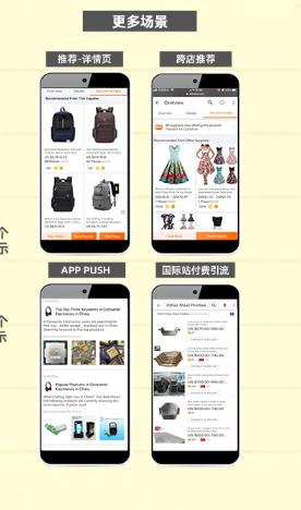 阿里巴巴怎么提询盘,阿里巴巴如何提高询盘