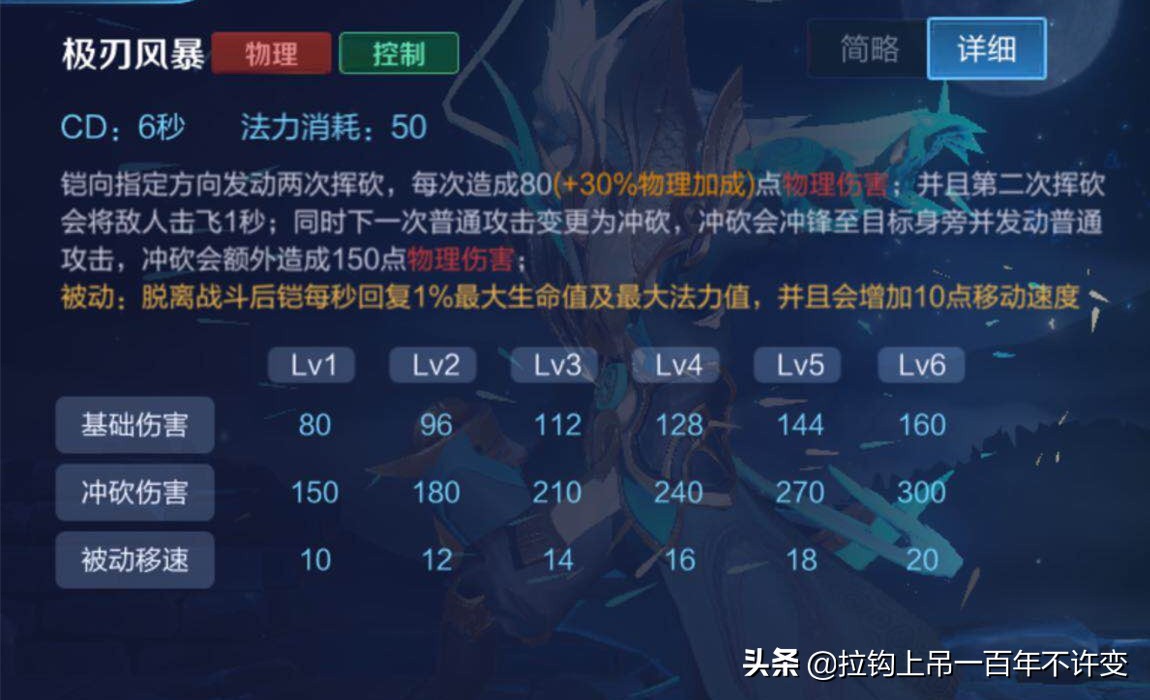 为什么近战怕马可波罗,王者马可波罗近战伤害更高