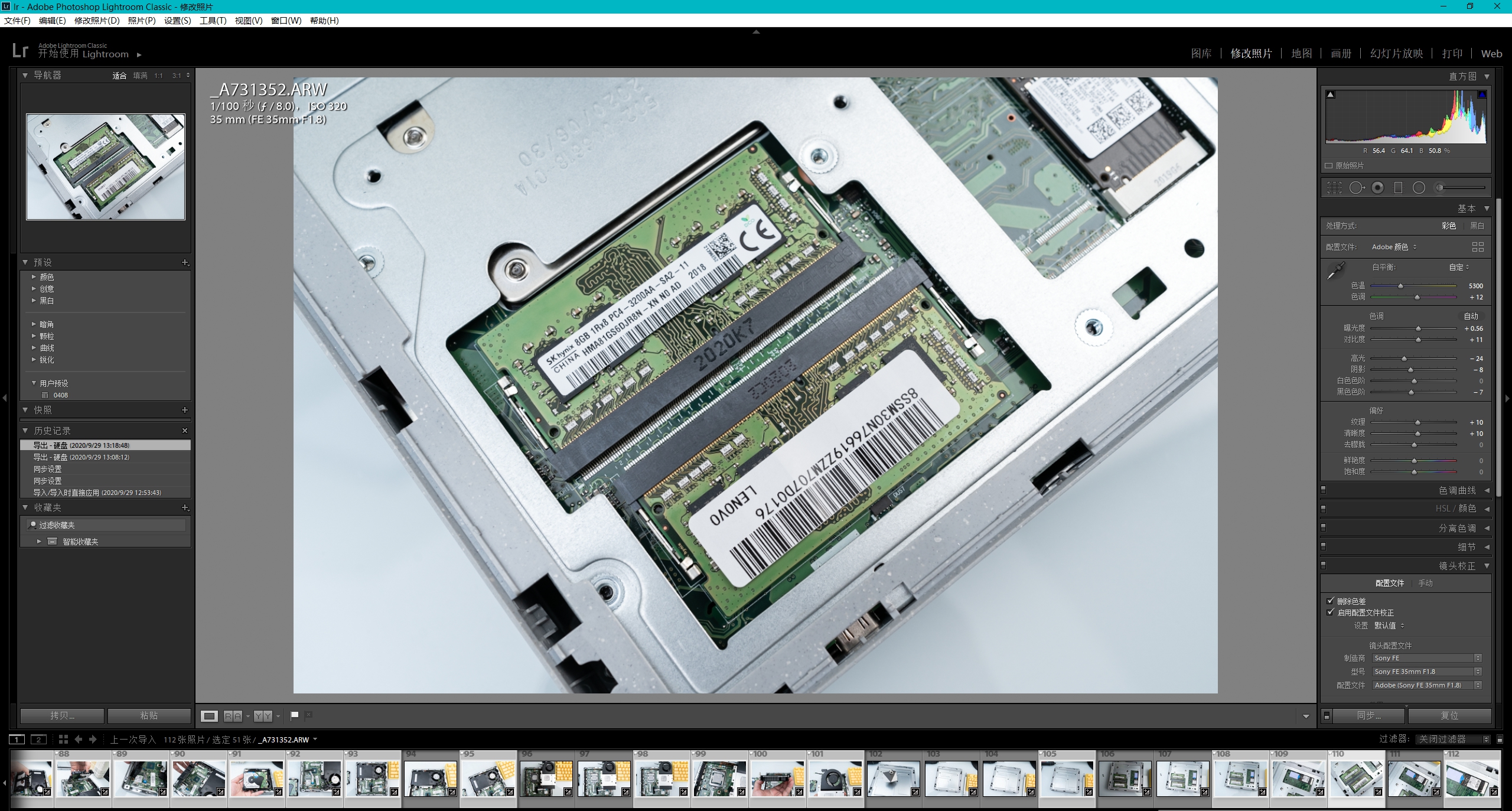 联想天逸510smini是电脑吗,联想天逸510smini主机和笔记本
