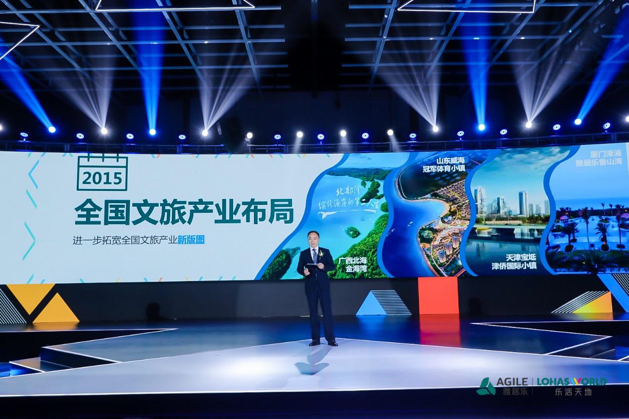 雅居乐地产进入襄阳,雅居乐文旅地产