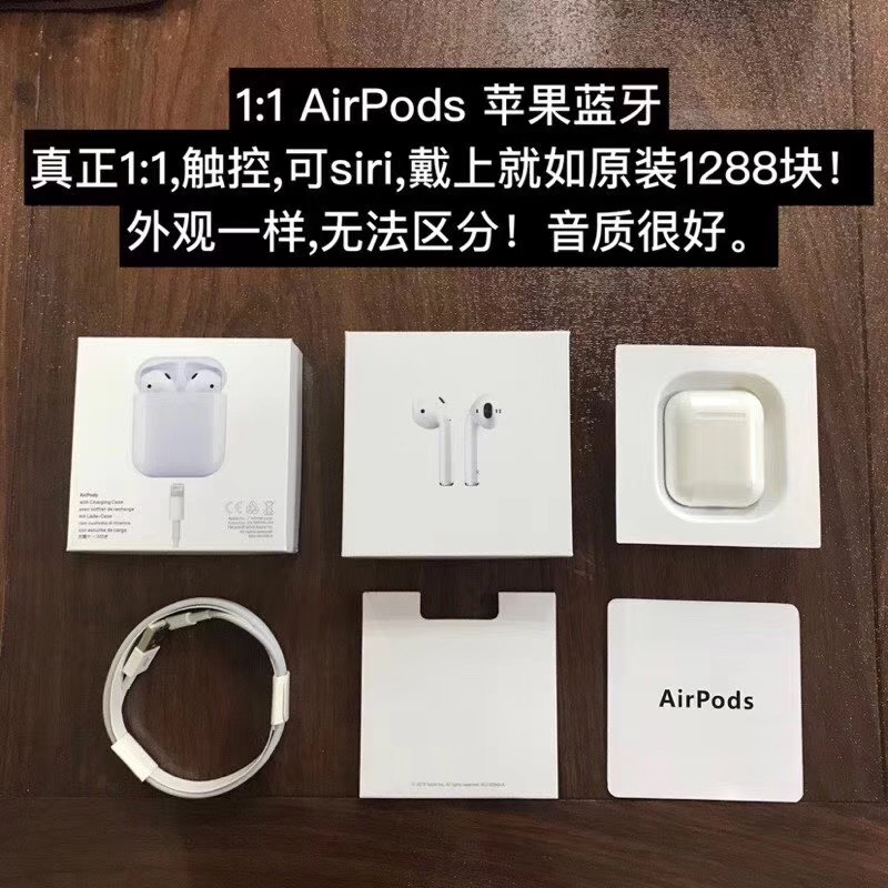 华强北精仿airpods3,华强北真的对airpods一比一复刻吗