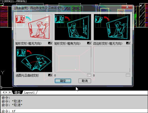cad外挂有好多图标不显示怎么处理,cad外挂经验总结