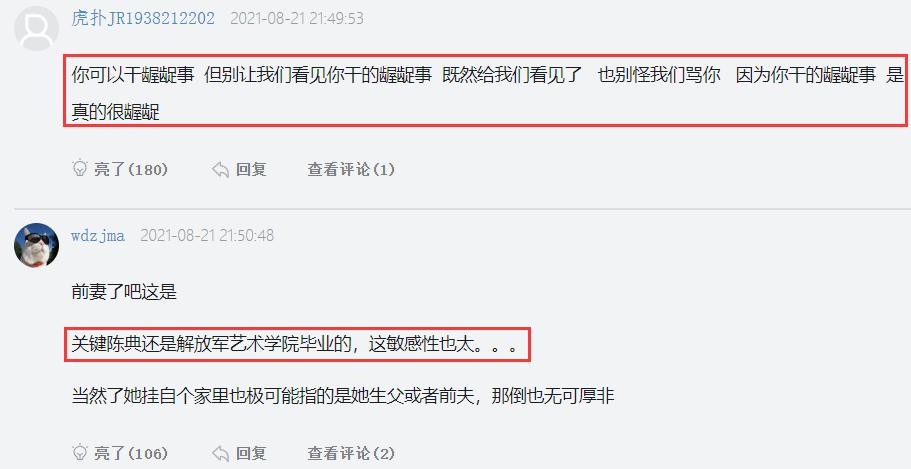 李诞和黑尾酱和好了吗,李诞黑尾酱直播骂客户视频