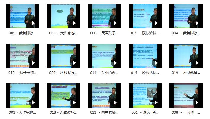 1-6年级小学作文教学视频,小学1-6年级作文写作技巧