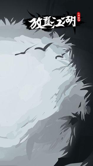 taptap十款必玩游戏,taptap文字游戏