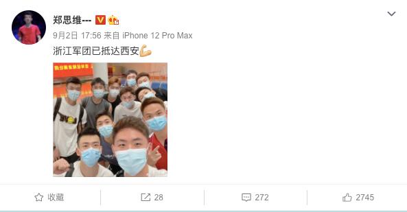 全运冠军回家,全运冠军凯旋回家