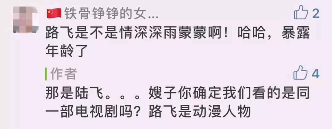 求救:谁能拯救一下我家的直男兵哥?