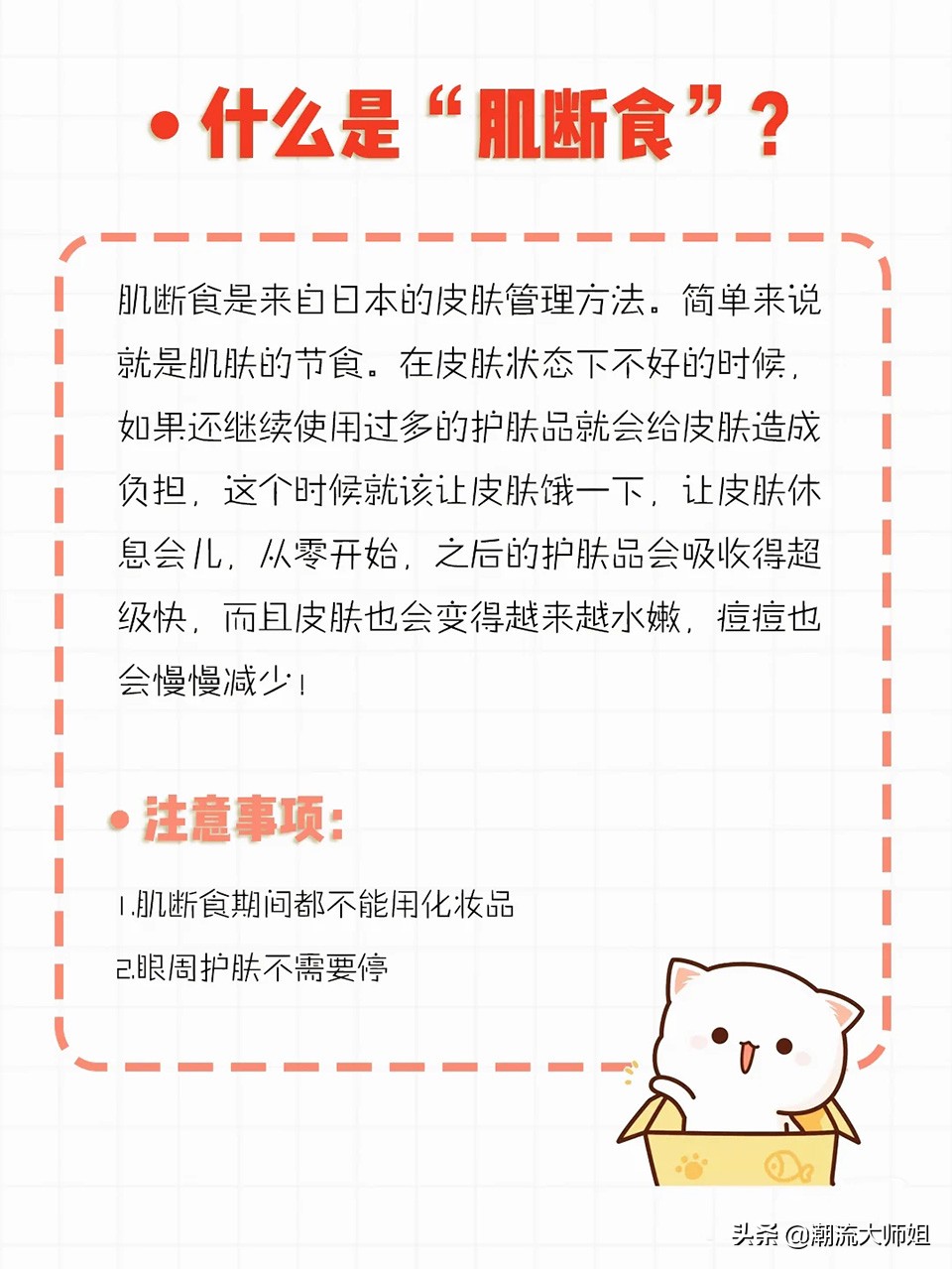 怎样才可以彻底告别痘痘肌,三招教你告别痘痘肌的烦恼