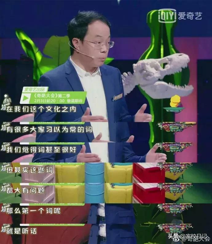 爸爸舌吻女儿、共同洗澡，还说：女儿的身体就是我的身体？！