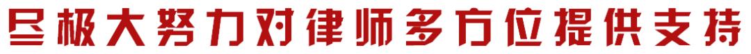 策略全国招聘|等闲识得东风面，吾诚邀汝共春晖