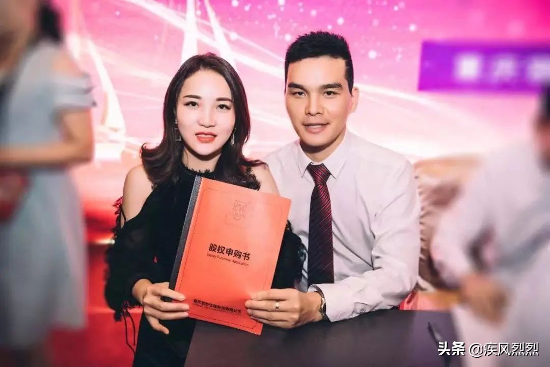 起底微商宫妙：股权激励、夸大宣传、多层次计酬......