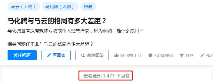 从被别人嘲笑到被别人仰慕语录,从被追捧到被群嘲