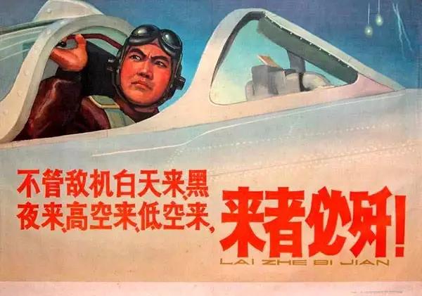 抗日时期中国的宣传画,大革命时期的宣传画