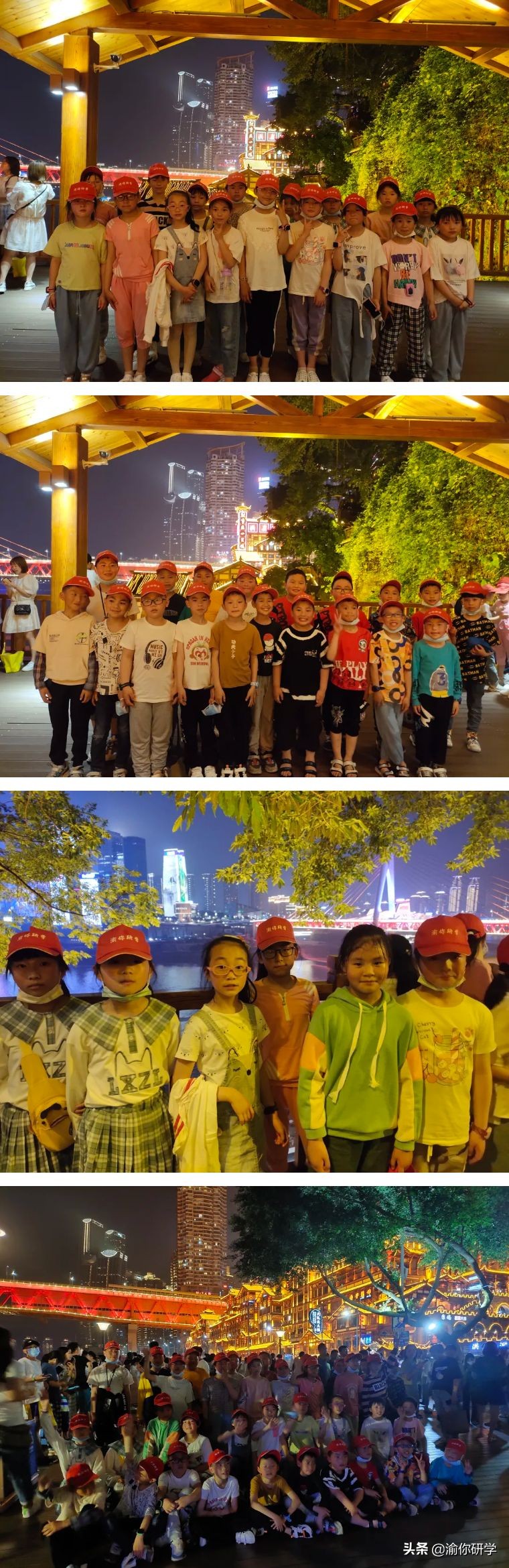 黄水小学《追寻红色足迹，争做阳光少年》重庆研学旅行圆满结束