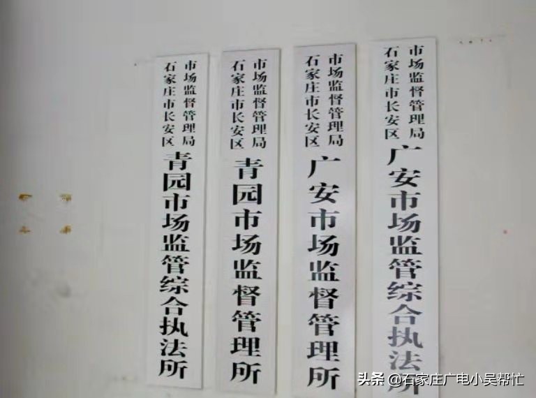 金宝贝幼儿园疫情退费,深圳金宝贝不退费问题