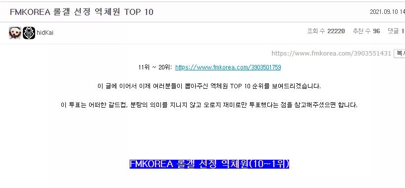 韩国评选最强adc,韩国选手公认的世界第一adc