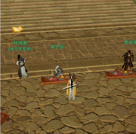 剑网三95级小橙武图鉴,剑网三95小橙武获取