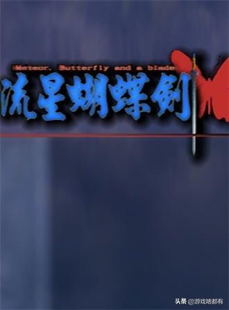 十大经典的策略单机游戏,十大耐玩的电脑游戏单机游戏推荐