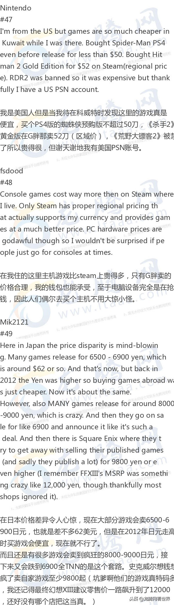 龙腾网论坛app,龙腾网论坛印度