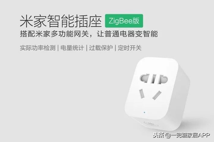 最强全屋智能系统,极简全屋智能系统