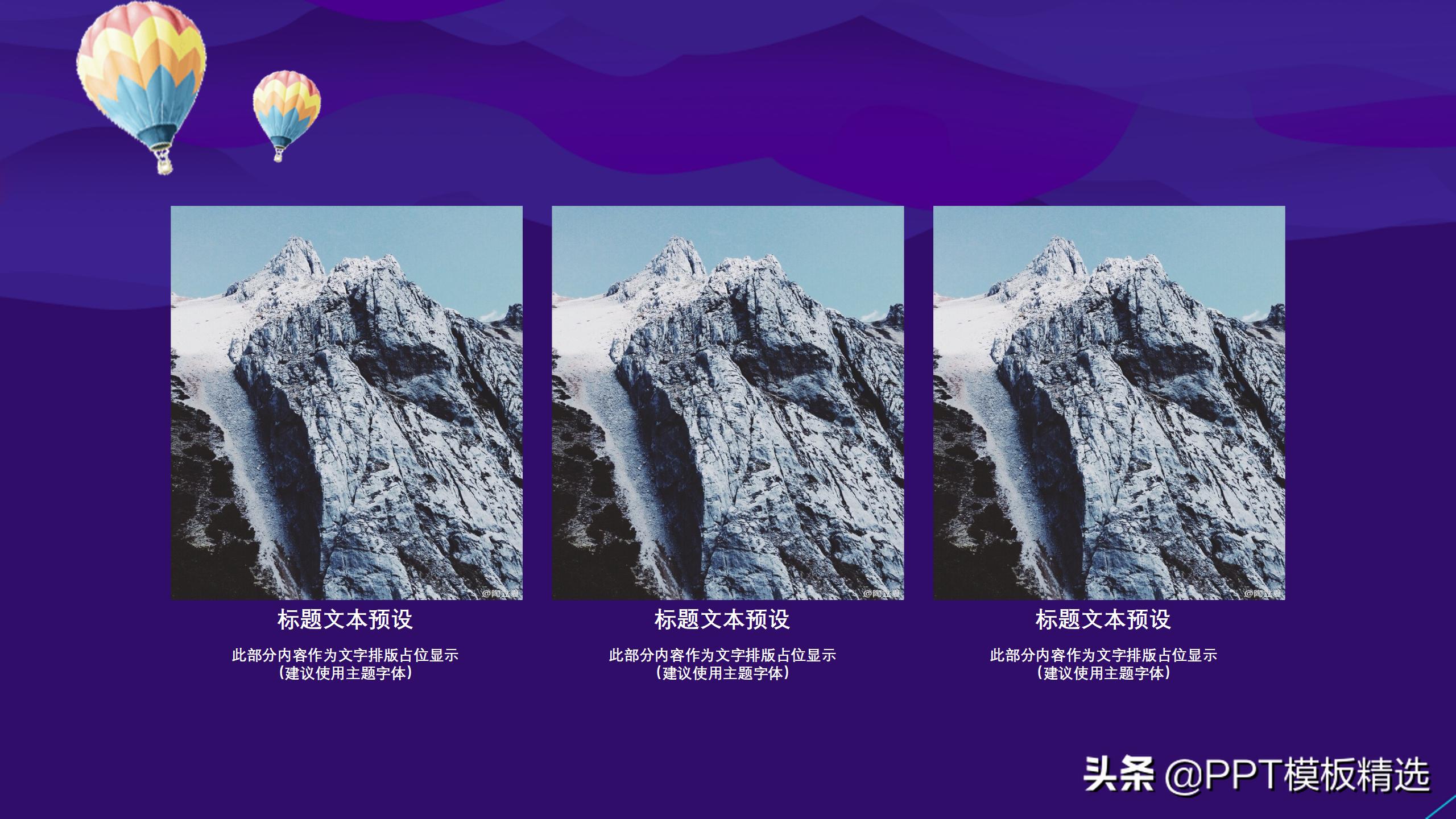 淘宝双11促销活动ppt,做一个淘宝双十一促销ppt模板