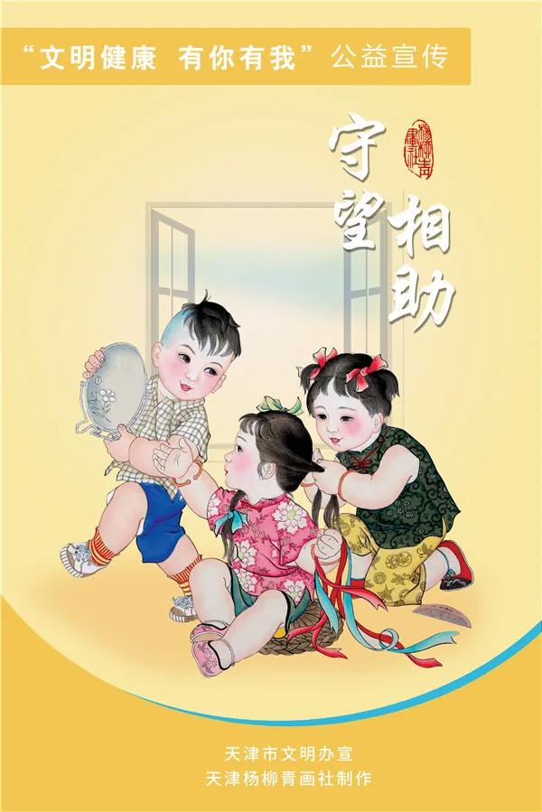 文明健康有你有我公益广告幼儿园,汕头市文明健康有你有我公益广告