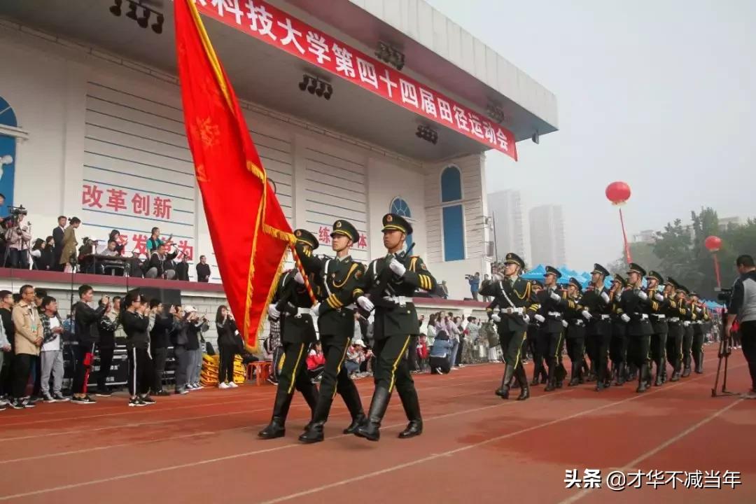 蓦然回首，山西科大芳华还看今朝！