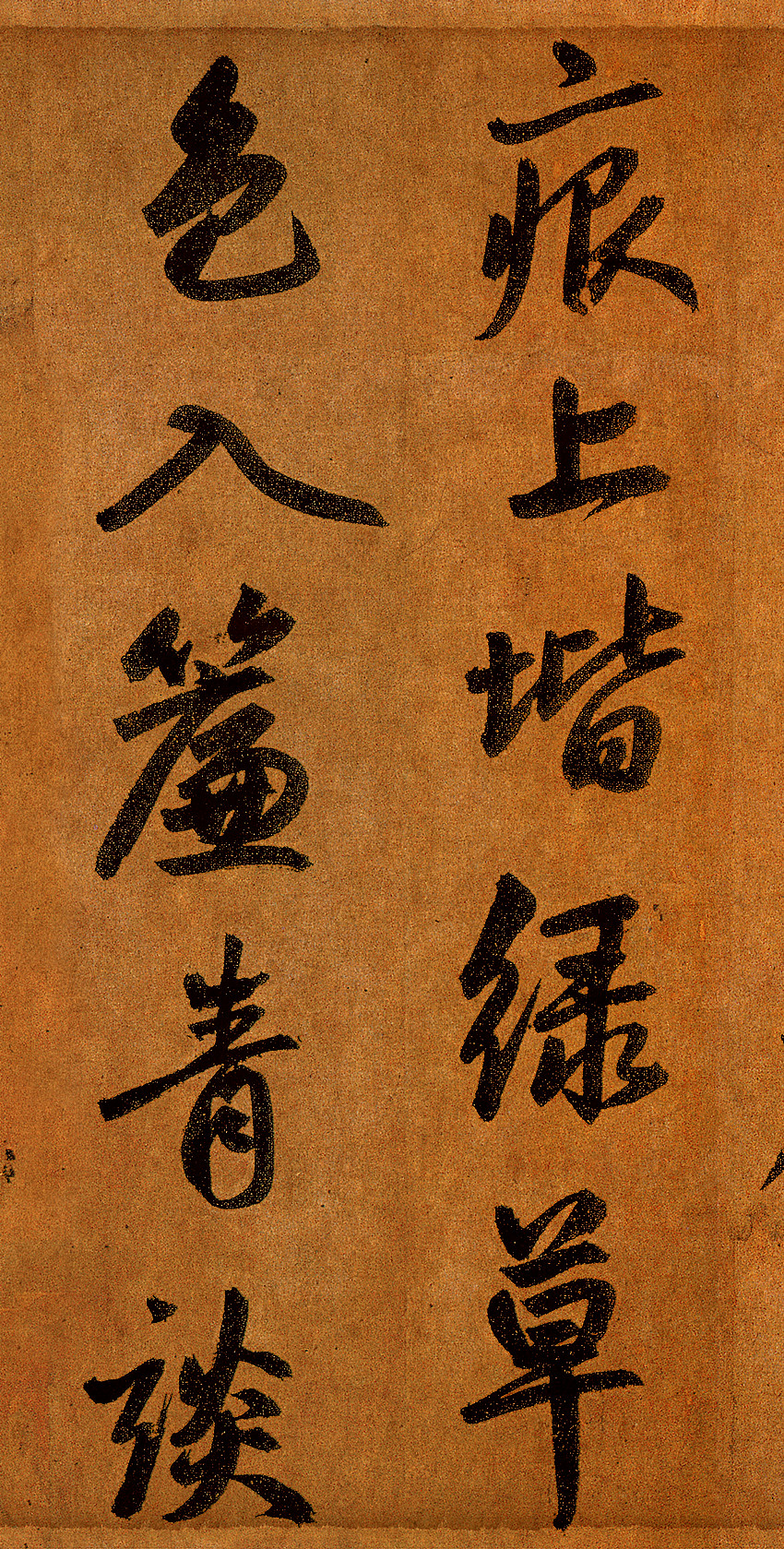 行楷800常用字练习太漂亮了,号称800年来第一行书