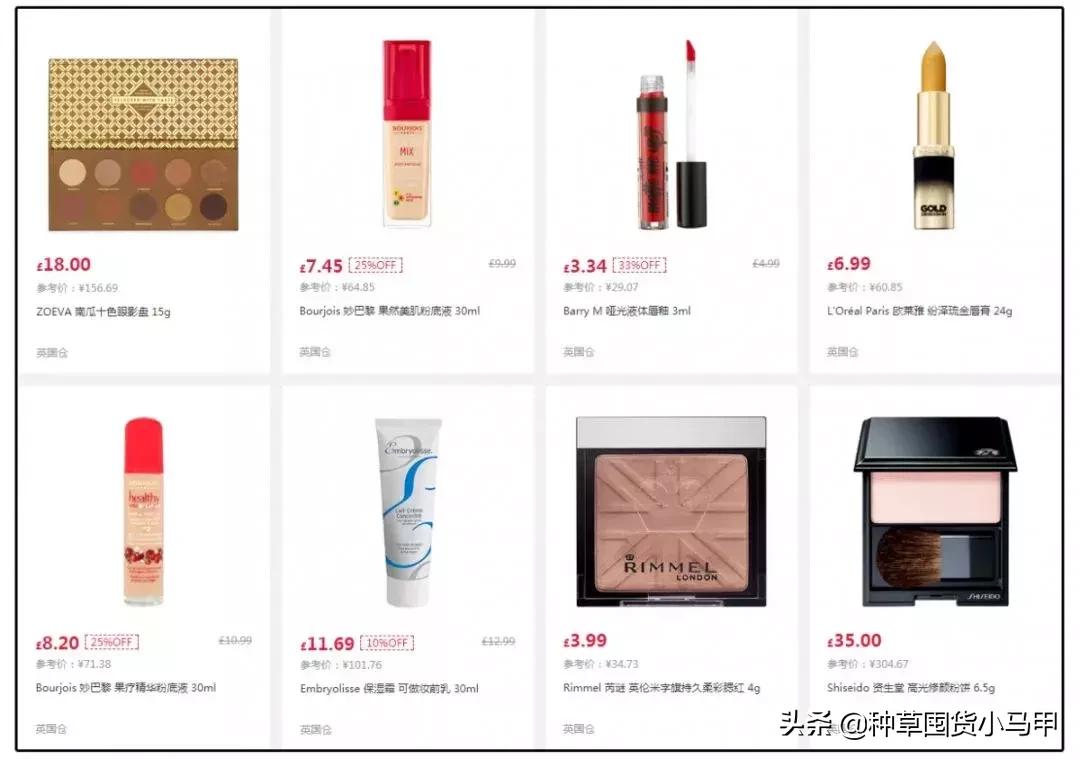 为啥大家不愿意代购买东西了,找代购买东西怎么给钱