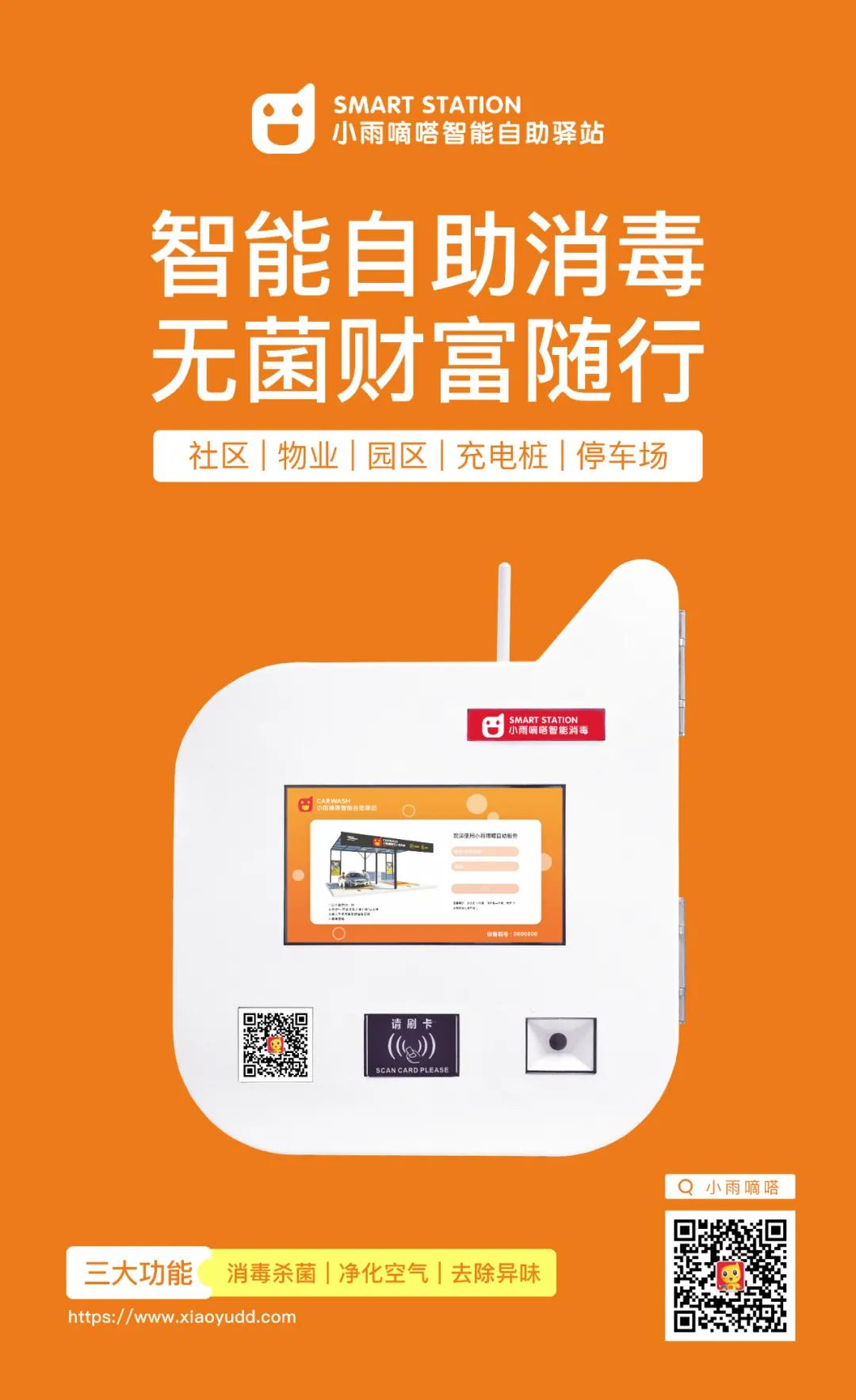 臭氧消毒能杀死新型冠状病毒,臭氧能够杀灭新冠病毒吗