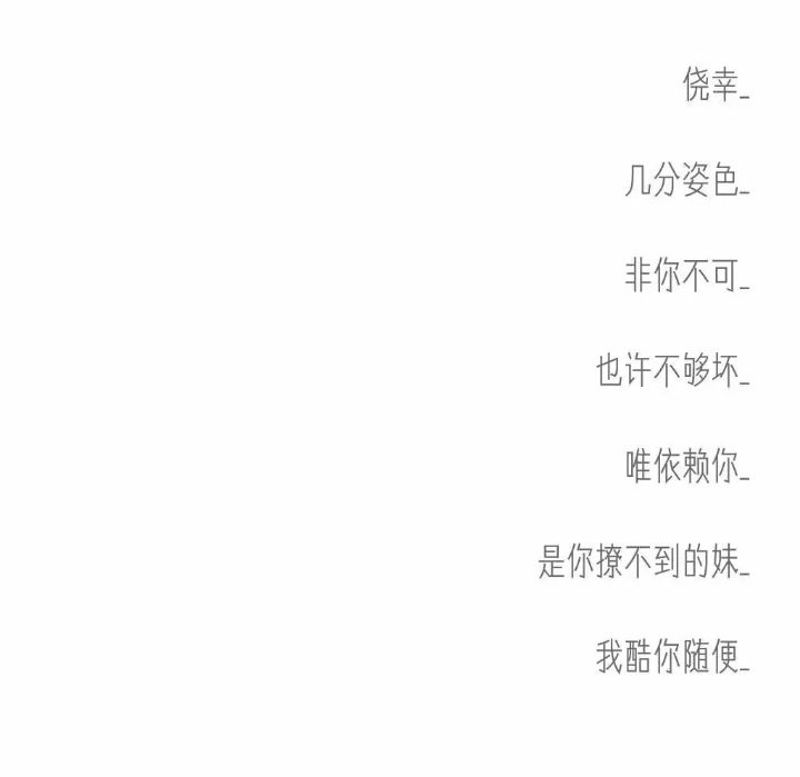 好听且不易撞的网名,好听不易撞的情侣网名