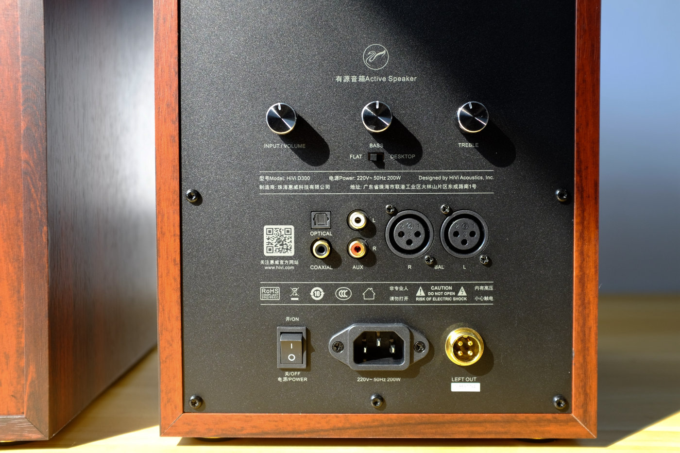 2千预算最好的电视音箱,惠威d300音箱测评视频