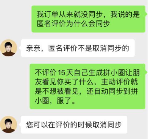 多少朋友圈逼王,在拼小圈社会性死亡