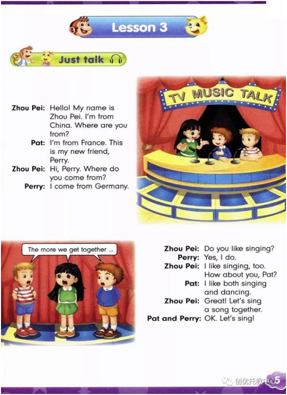 人教精通版英语五年级上册电子课本，超高清，老师拿去用