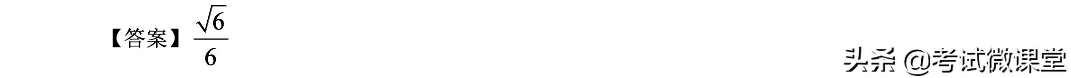 正四面体和四个球的位置关系,正四面体外接球问题方法总结