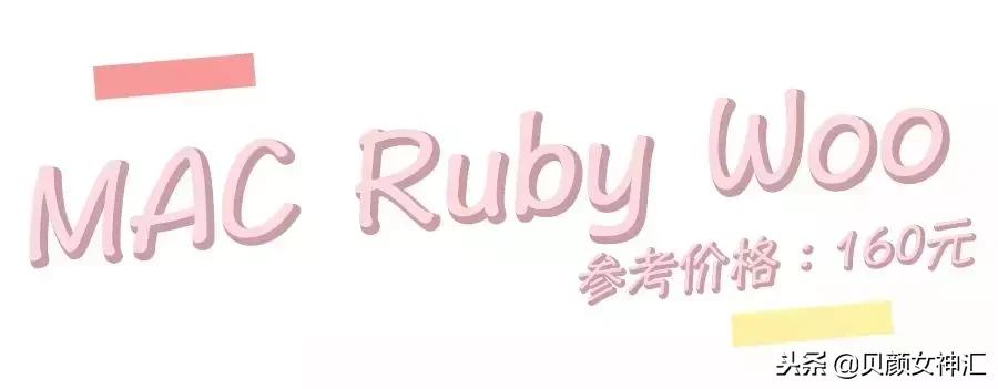 兰蔻黑管菁纯口红506哑光显白持久,好看显白不挑肤色的口红