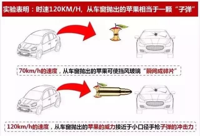 苏尔玛发生过事故吗,苏德发生了什么事