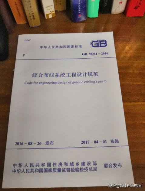弱电项目经理有哪些流程,弱电项目经理经验分享