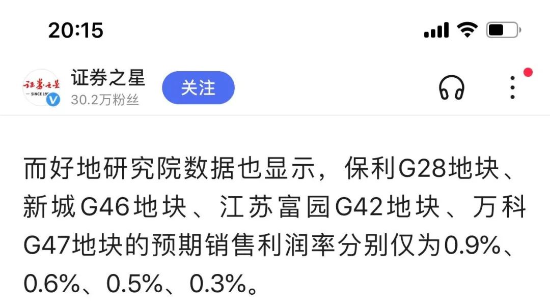 泗洪富园开发楼盘有哪些,起底南京黑马房企