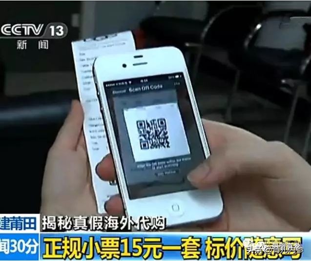 海外直邮的东西是真的吗,lululemon海外直邮假货