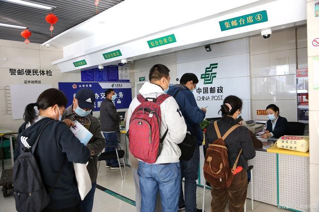 邮政大专招聘待遇,邮政一般岗位招多少人