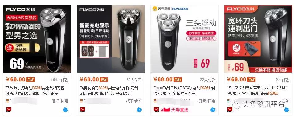 「头条」相关公司侵权纠纷不止,“小红唇APP”还能红多久?