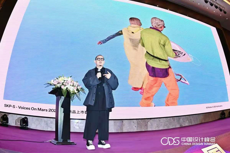 中国时尚|盛泽下了一盘时尚大棋——中国设计峰会圆满召开