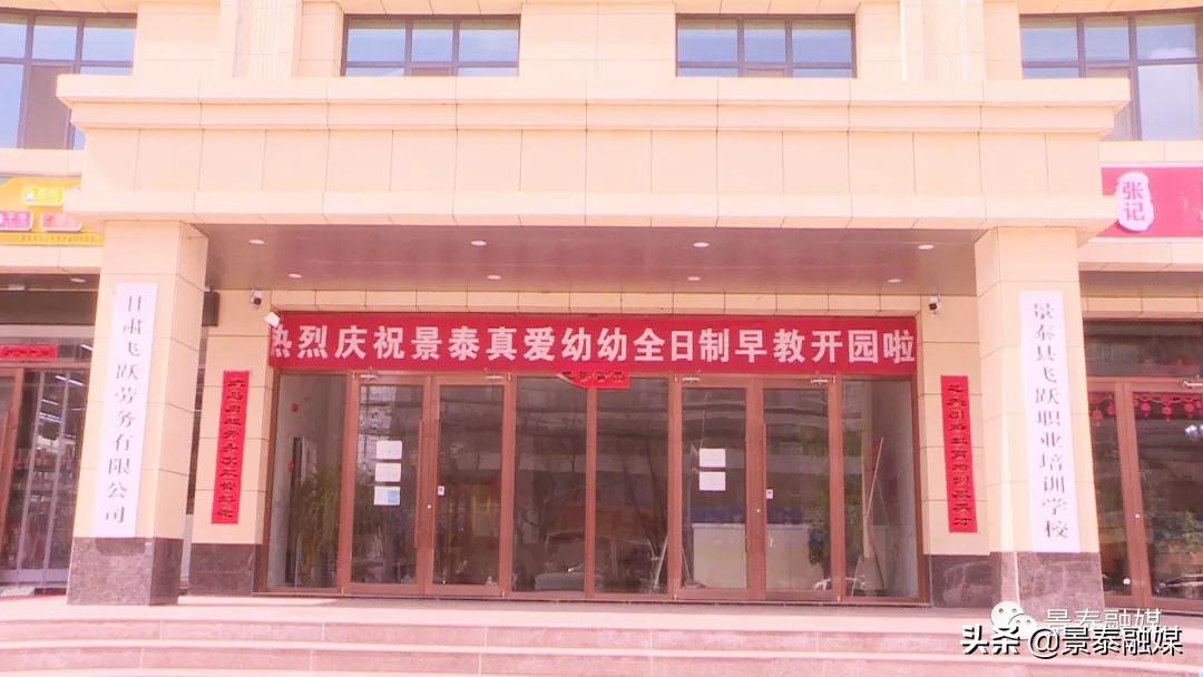 开展厨师技能培训提升群众就业服务能力——甘肃景泰飞跃职业培训学校2021年第一期中式面点师培训班开班