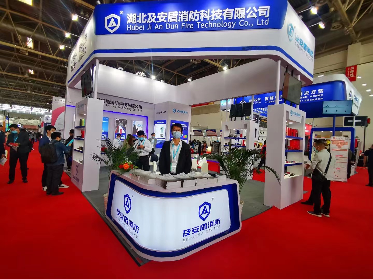 争做消防行业领跑者,及安盾参与第十九届消防设备技术交流展览会