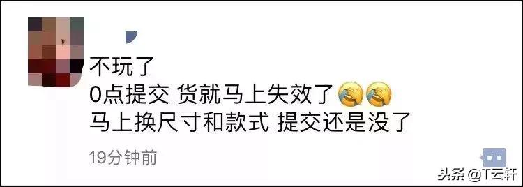 双十一破100亿京东2019,100分钟破千亿的纪录