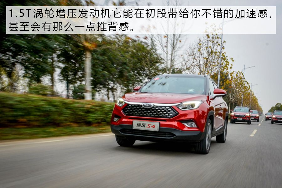 试驾体验江淮全新瑞风s4,商务车江淮瑞风s4试驾