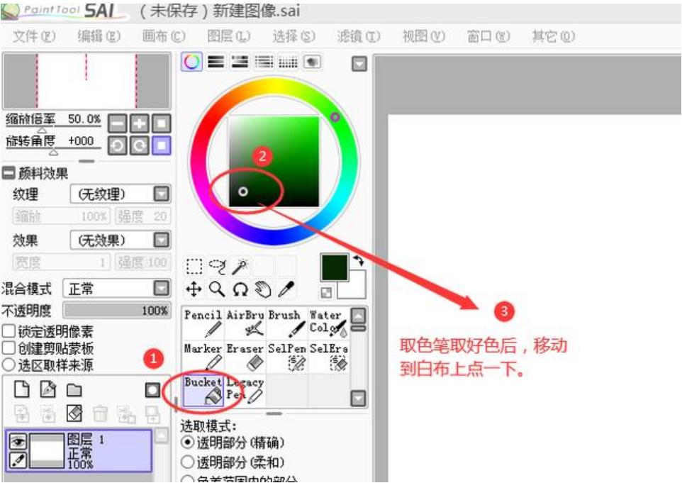 用数位板上课一些技巧,用数位板做网课