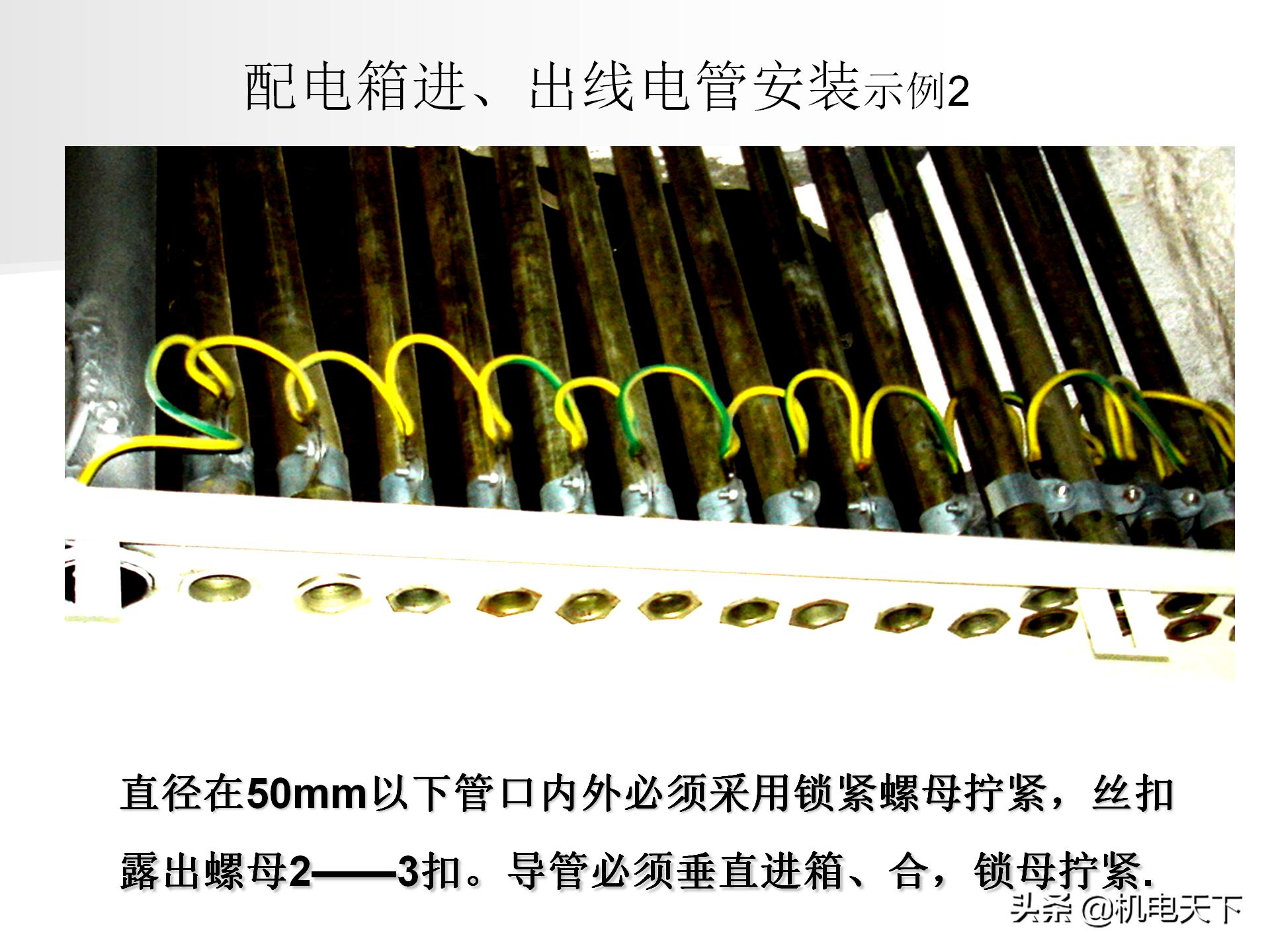 装配式建筑施工流程及工艺ppt,图文解析建筑安装工程精细化施工
