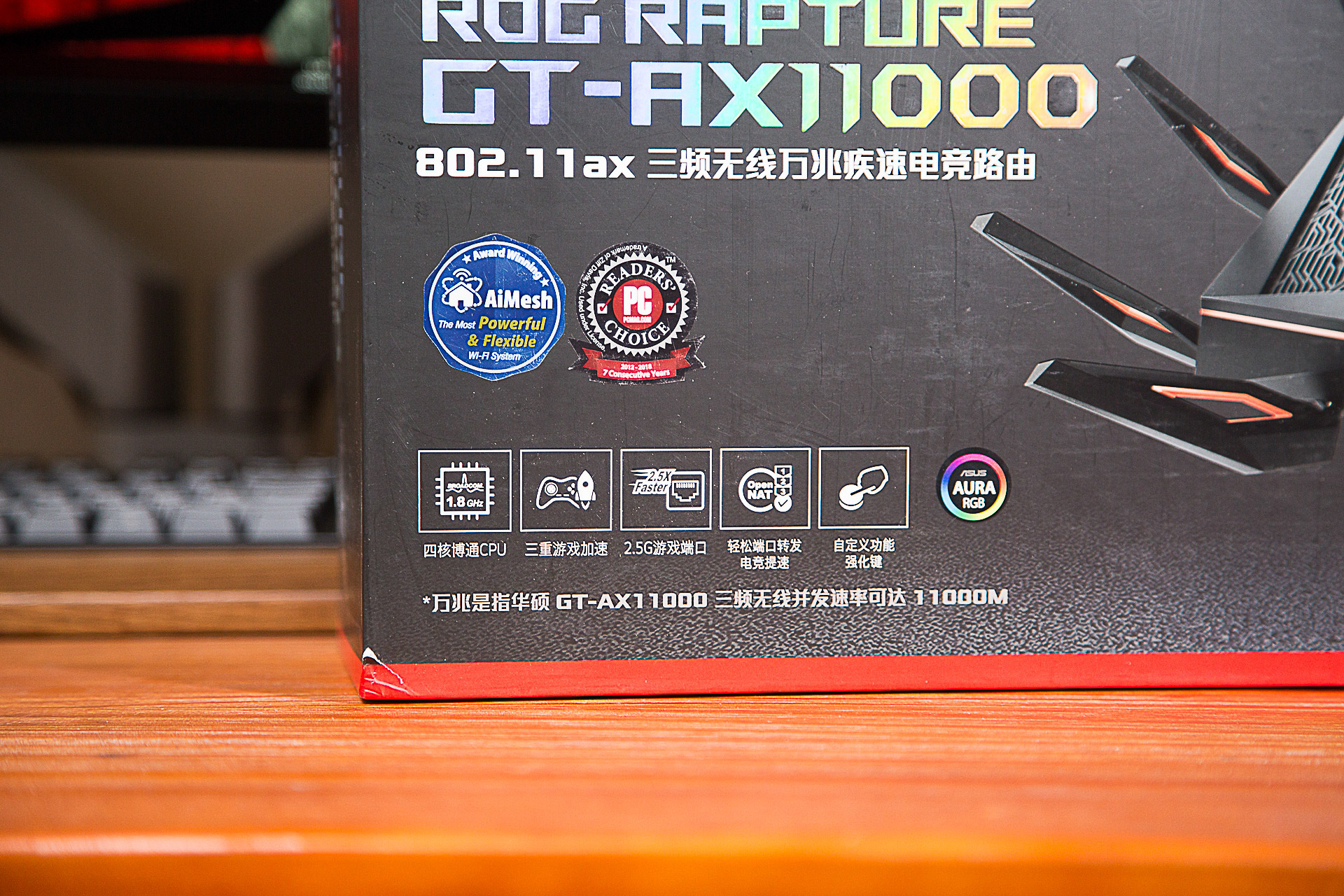 华硕路由器gt-ax16000评测,华硕路由器gt-ax11000新玩法